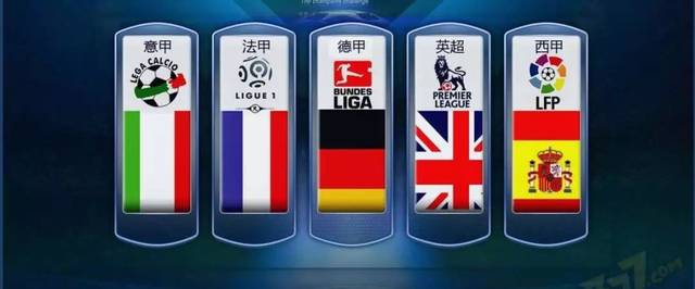 为中超联赛 为中超联赛